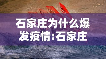 山东新增本土确诊59例:山东新增确诊病例2841例 山东新增本土确诊59例:山东新增确诊病例2841例