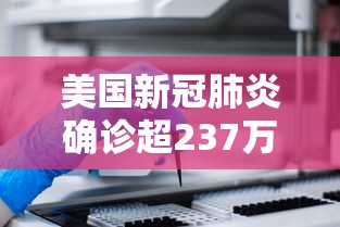 福建疫情最新情况最新消息:福建疫情通报最新消息
