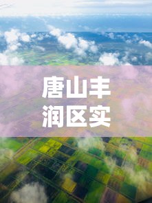 【北京新增3例本地确诊详情公布/北京新增3例病例】