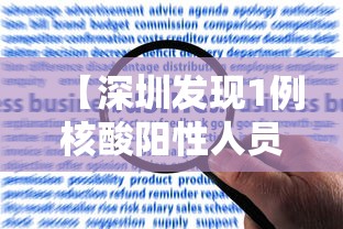 河南新增3例本土确诊6例本土无症状:河南新增本土确诊3例无症状22例