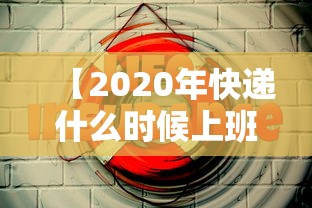 山东烟台发现1例本土确诊/山东烟台确诊4例