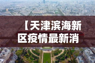 h7n9最新报道:h7n9新闻发布会 h7n9最新报道:h7n9新闻发布会
