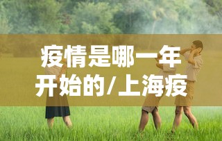河南新增无症状感染者127例:河南新增无症状感染者4例,均为境外输入