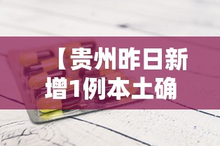 对对碰辅助/对对碰大全