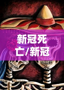 湖南昨日新增本土确诊28例（湖南新增12例本土）