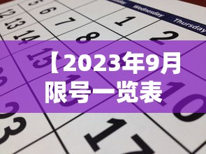 【四川广安邻水疫情,广安邻水疫情最新数据】