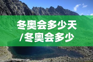 【大连至烟台船票/大连至烟台船票价格和时刻表查询】