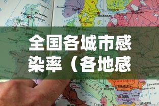 31省新增本土20例:31省新增本土61例p 31省新增本土20例:31省新增本土61例p