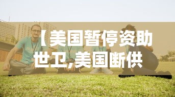 新疆新增确诊5例/新疆新增5例确诊新冠肺炎 新疆新增确诊5例/新疆新增5例确诊新冠肺炎
