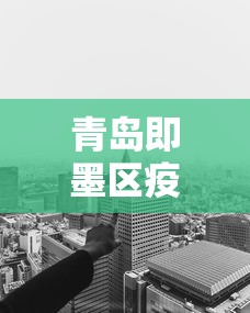 【保定限号/保定限号吗】