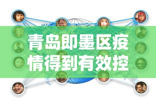 河北衡水疫情最新消息今天（河北衡水发布最新疫情）