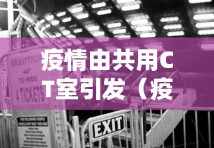 成都限号2020最新限号（成都限号2020最新限号包括绕城吗）