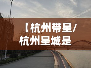 安新疫情（安新县疫情防控）