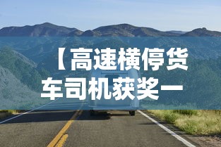 992交通广播:992交通广播电台在线收听 992交通广播:992交通广播电台在线收听