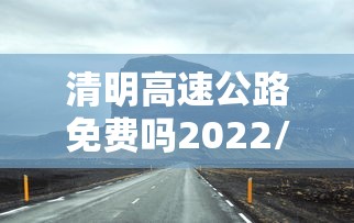 31省新增确诊10例均为境外输入:31省份新增确诊21例均为境外输入