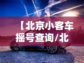 辽宁又增1例/辽宁又增2例
