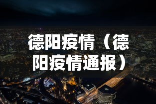 越南最新疫情:越南疫情最新动态实时