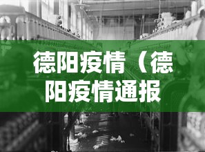 北仑大概多久解封:北仑解除
