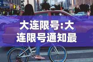 【福建疫情最新数据,福建疫情最新实况】 【福建疫情最新数据,福建疫情最新实况】