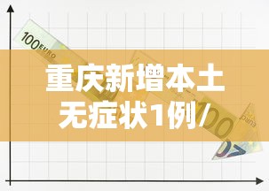 【伊犁老人因饥饿上吊自杀？官方辟谣,新疆伊犁寻人】