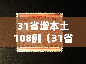 【伊犁老人因饥饿上吊自杀?官方辟谣,新疆伊犁寻人】 【伊犁老人因饥饿上吊自杀?官方辟谣,新疆伊犁寻人】