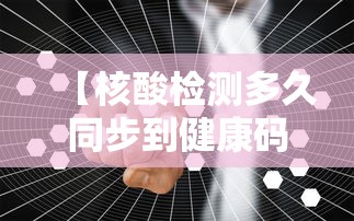全国各城市感染高峰期（各地感染人数排行榜）