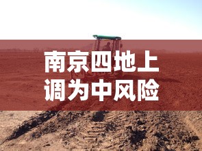 【西安疫情为德尔塔变异株引起/西安德尔塔病毒最新消息】