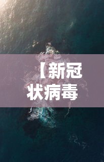 西安新增病例活动轨迹公布（西安新增本土病例详情）
