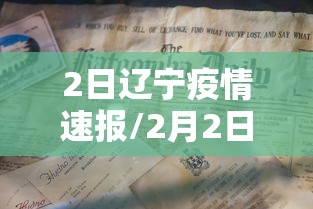 西安新增病例活动轨迹公布(西安新增本土病例详情) 西安新增病例活动轨迹公布(西安新增本土病例详情)