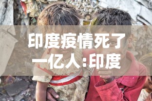 【31省昨增确诊1500例,31省增17例确诊】 【31省昨增确诊1500例,31省增17例确诊】