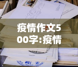 31省新增本土96例/31省新增本土病例85例
