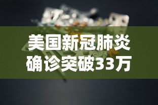 全国疫情最新公告/全国疫情最新情况通报