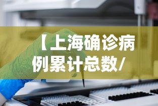 河南新增本土确诊76例:河南新增本土12例