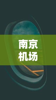 【四川新增本土确诊病例4例/四川新增本土病例具体情况】