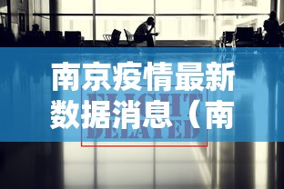12388举报疫情一刀切有用吗（疫情防控一刀切在哪里举报）
