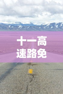 河南新增本土确诊76例:河南新增本土12例 河南新增本土确诊76例:河南新增本土12例