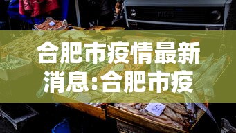 北京疫情涉旅行团和学生群体:北京5人旅行团返京未及时报告