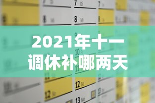 本轮疫情北京已有30例本土感染者/北京本市累计报告本土感染者29例