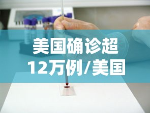 汝阳疫情最新消息/汝阳疫情最新情况