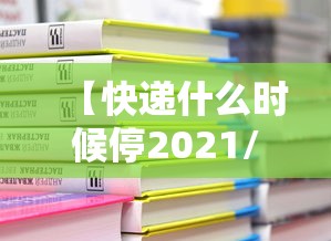 郭德纲侯耀华/郭德纲侯耀华往事