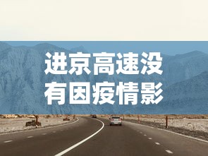 甘肃的疫情最新报道(甘肃的疫情最新报道消息) 甘肃的疫情最新报道(甘肃的疫情最新报道消息)