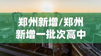 【东莞大朗解封新通告/东莞大朗疫情最新消息镇区】