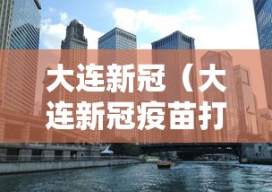 浙江新增本土确诊病例16例/浙江新增新冠本土一例 浙江新增本土确诊病例16例/浙江新增新冠本土一例