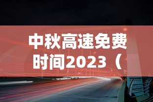 【韩国确诊9332例/韩国确诊病例激增】
