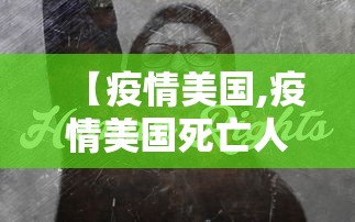 31省份新增3561例:31省份新增78例 31省份新增3561例:31省份新增78例
