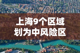 【韩国确诊9332例/韩国确诊病例激增】