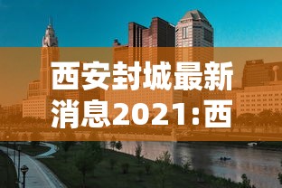 河南浚县发现2例无症状/浚县疑似病例