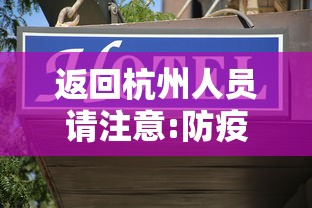 【90%境外输入病例持中国护照,境外输入病例的人都在哪】