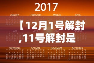 3月18日/3月18日中央二轮土地延包30年权威正本解读 3月18日/3月18日中央二轮土地延包30年权威正本解读