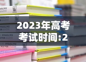 杭州新增确诊病例19例:杭州新增确诊病例19例是哪里的